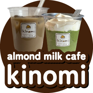almond milk café kinomi